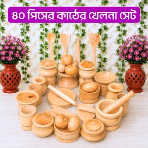 ৪০ পিসের স্পেশাল কম্বো খেলনা