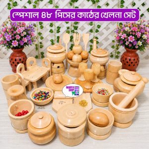 ৪৮ পিসের স্পেশাল কম্বো খেলনা